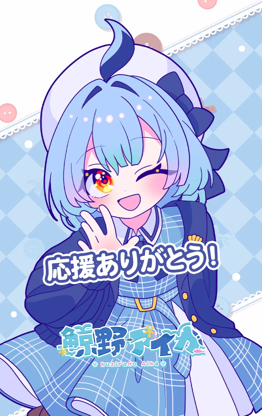 ぶい謎カードのサンプル画像（縦向き）