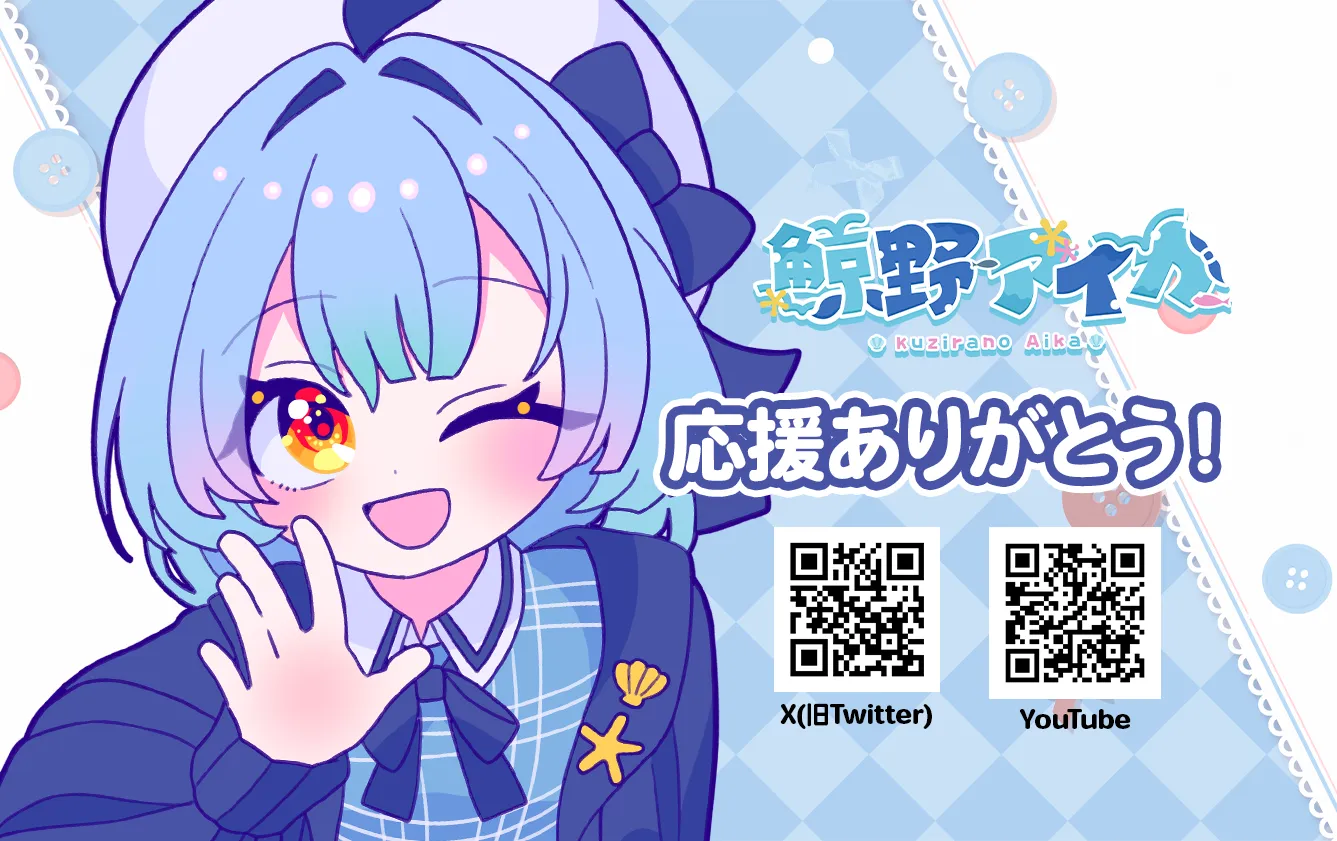 ぶい謎カードのサンプル画像（横向き）