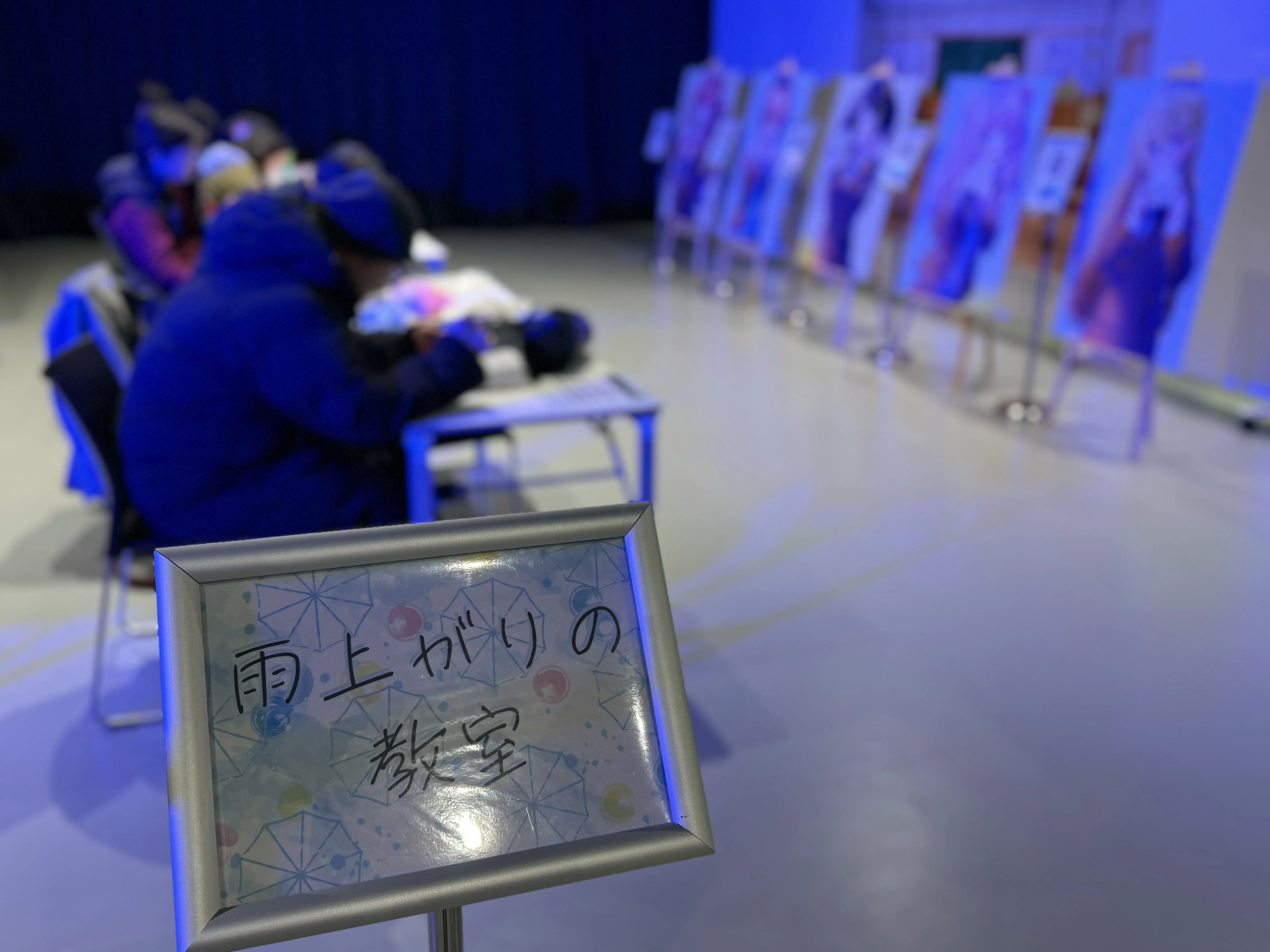 会場に設置されたパネル
